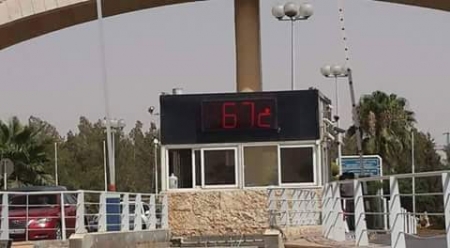 الاردن عمان درجة الحرارة حالة الطقس