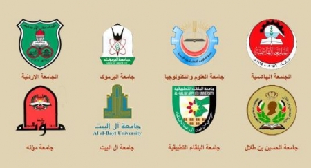 نبلات مرتبة الوريث التقويم الجامعي جامعة اليرموك 2019 Guillotinpoilvet Com