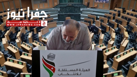 مصادر لـ جفرا تسجيل أول قضية طعن في الإنتخابات النيابية في استئناف عمان عن دائرة الكرك وثائق جفرا نيوز